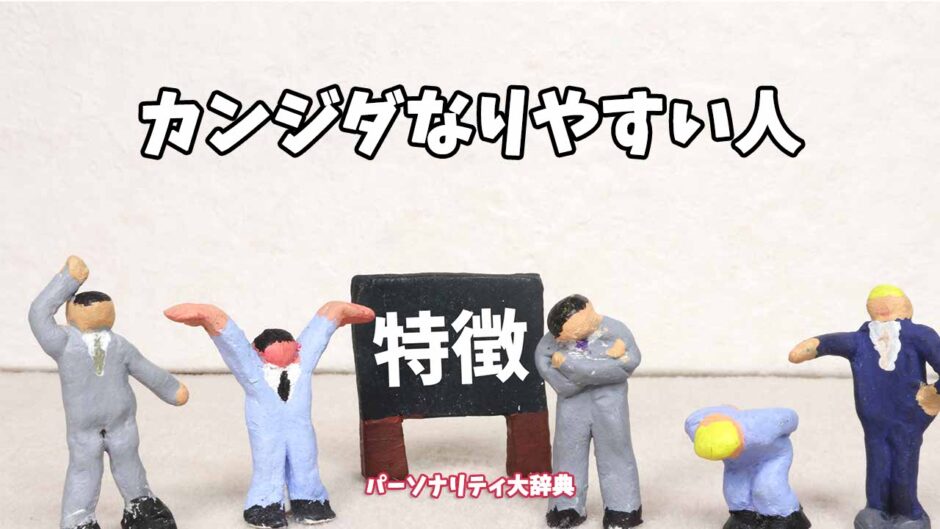 カンジダなりやすい人の特徴15選